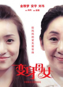 鲁大师在线视频免费观看视频